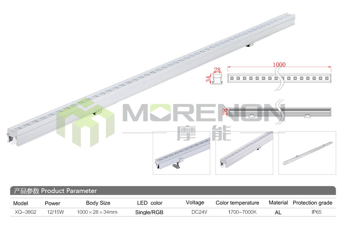 LED Wall Washer Light XQ-3802